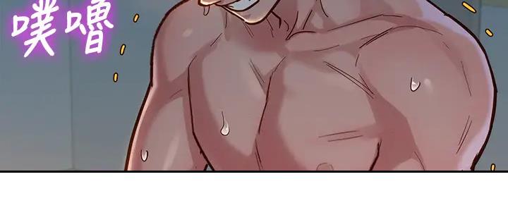 《我的干姐姐》第268话 第46页