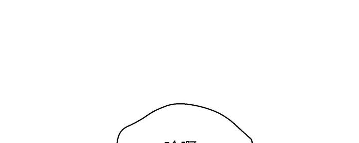 《我的干姐姐》第268话 第47页