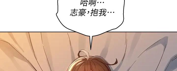 《我的干姐姐》第268话 第48页