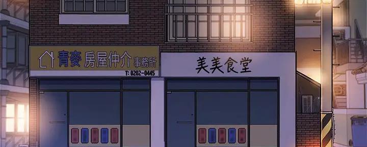 《我的干姐姐》第268话 第57页