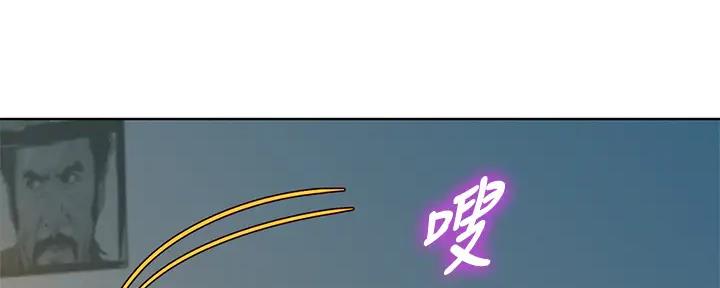 《我的干姐姐》第268话 第5页