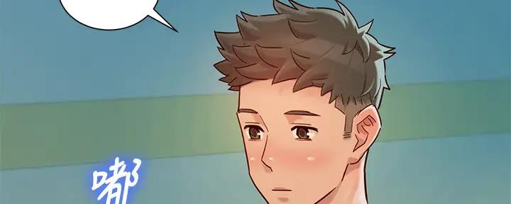 《我的干姐姐》第268话 第68页