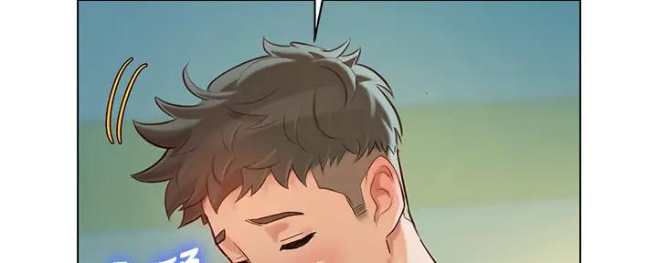 《我的干姐姐》第268话 第72页