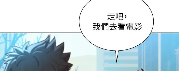 《我的干姐姐》第268话 第92页
