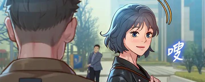 《我的干姐姐》第268话 第93页