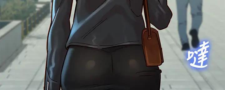 《我的干姐姐》第268话 第98页