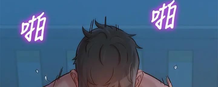 《我的干姐姐》第268话 第9页