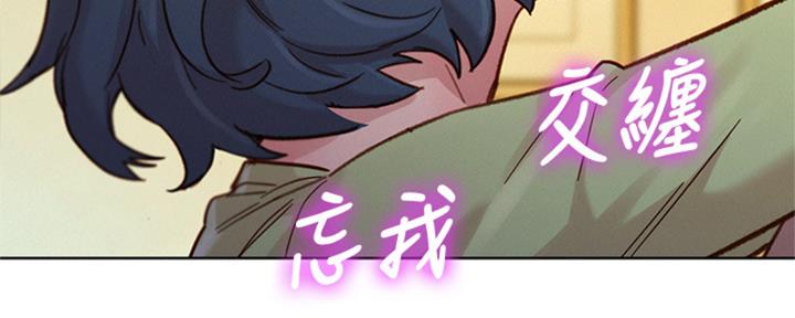 《我的干姐姐》第264话 第100页