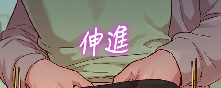《我的干姐姐》第264话 第102页