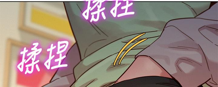 《我的干姐姐》第264话 第106页
