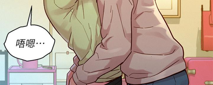 《我的干姐姐》第264话 第112页