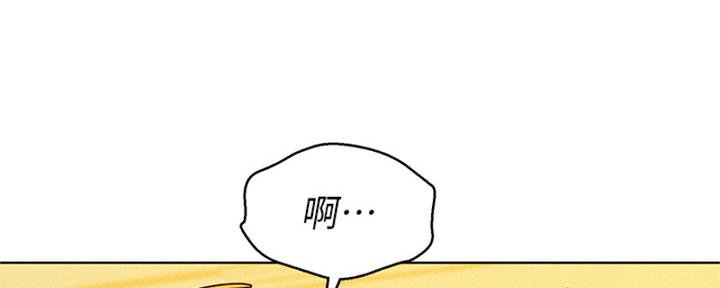 《我的干姐姐》第264话 第118页