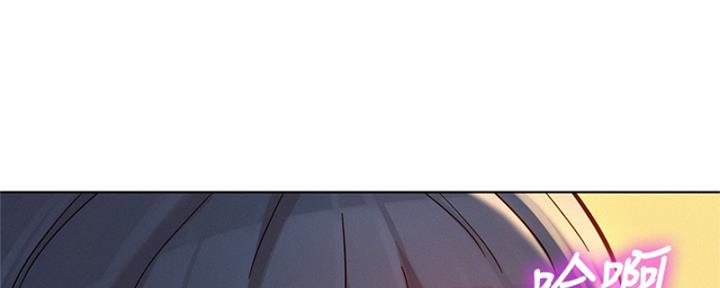 《我的干姐姐》第264话 第126页