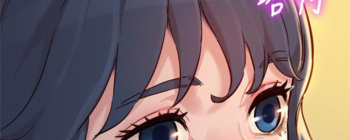 《我的干姐姐》第264话 第127页