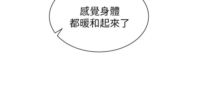 《我的干姐姐》第264话 第12页