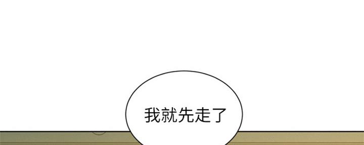 《我的干姐姐》第264话 第13页