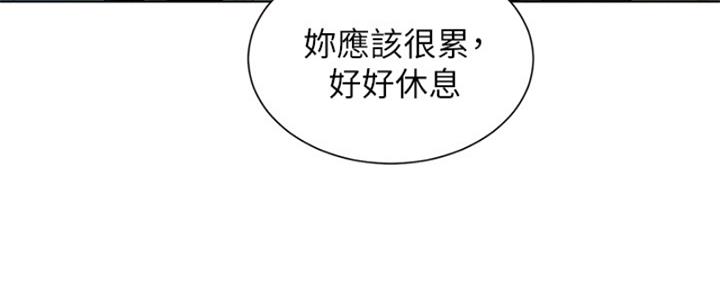 《我的干姐姐》第264话 第16页