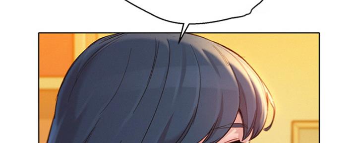 《我的干姐姐》第264话 第18页