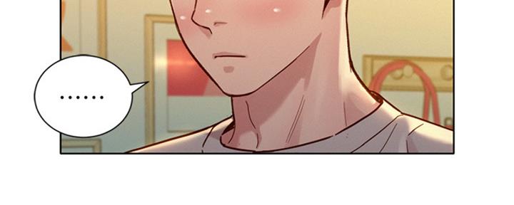 《我的干姐姐》第264话 第39页