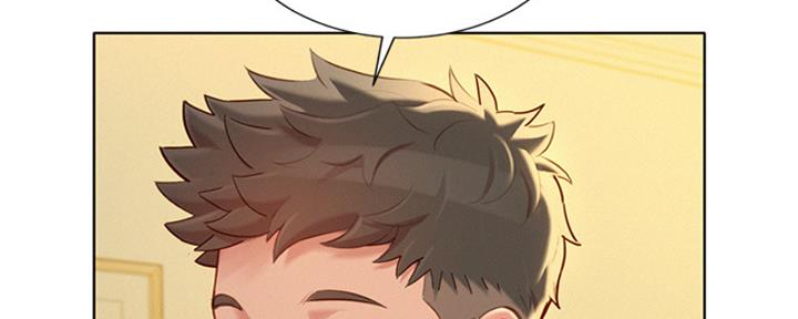 《我的干姐姐》第264话 第41页