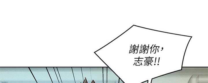《我的干姐姐》第264话 第51页