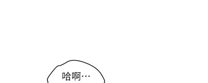 《我的干姐姐》第264话 第63页