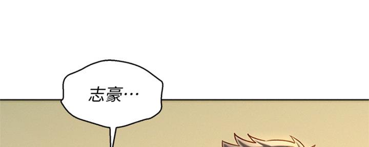 《我的干姐姐》第264话 第68页