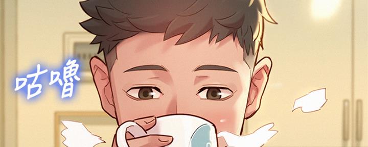 《我的干姐姐》第264话 第6页