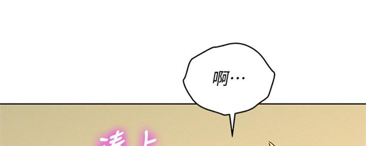 《我的干姐姐》第264话 第72页