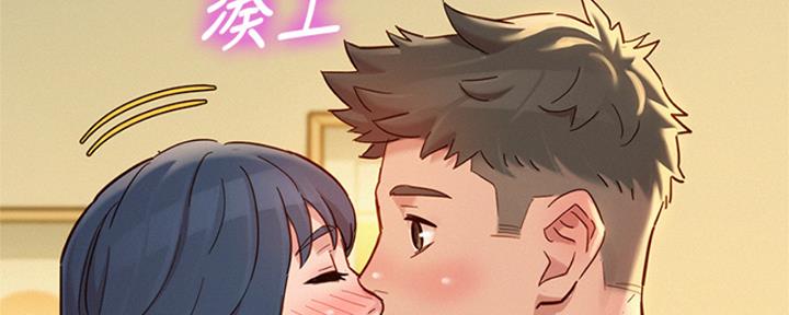 《我的干姐姐》第264话 第73页