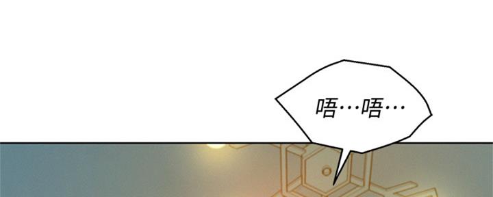 《我的干姐姐》第264话 第76页