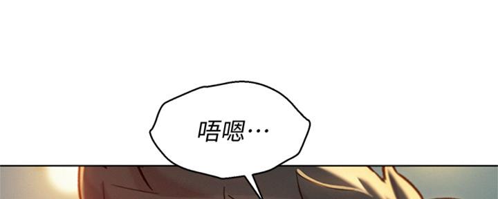《我的干姐姐》第264话 第81页