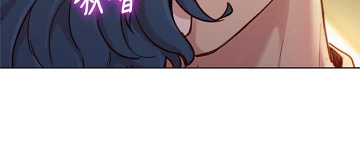 《我的干姐姐》第264话 第84页