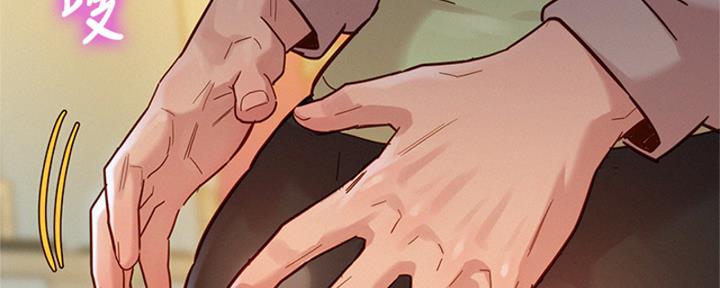 《我的干姐姐》第264话 第86页