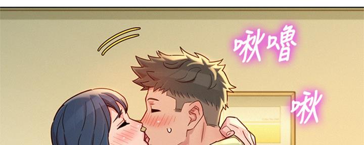 《我的干姐姐》第264话 第93页