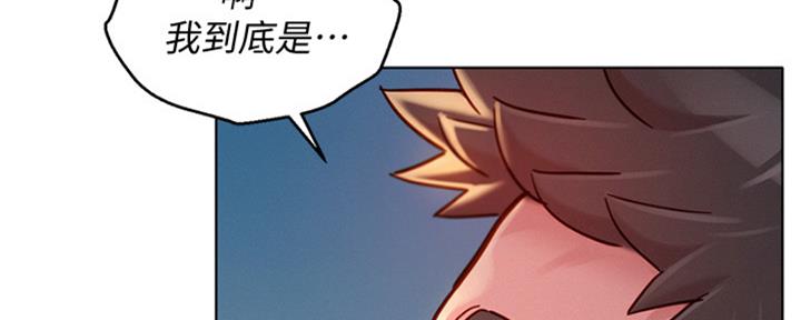 《我的干姐姐》第266话 第115页