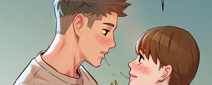 《我的干姐姐》第266话 第13页