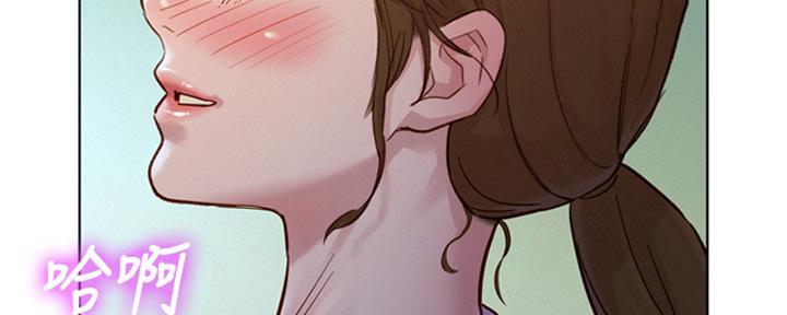 《我的干姐姐》第266话 第18页