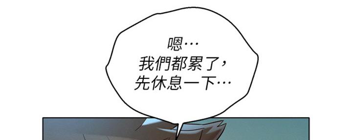 《我的干姐姐》第266话 第20页