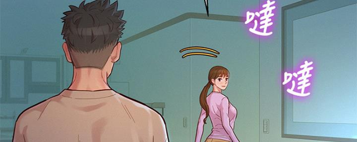 《我的干姐姐》第266话 第25页
