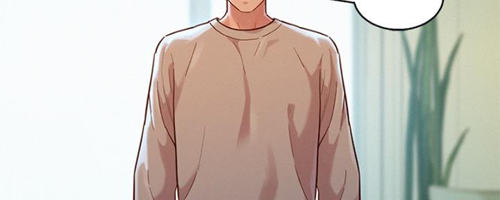《我的干姐姐》第266话 第29页