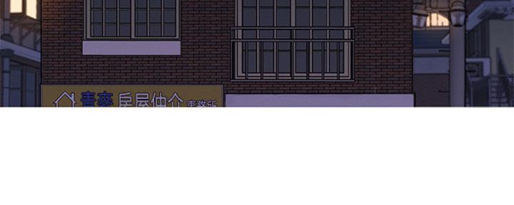 《我的干姐姐》第266话 第34页