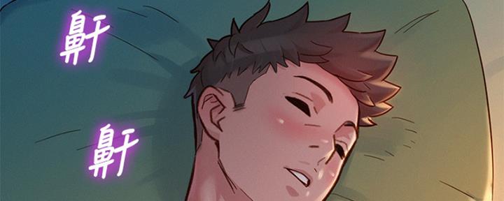 《我的干姐姐》第266话 第58页