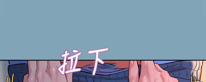 《我的干姐姐》第266话 第61页