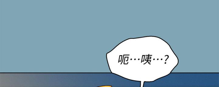《我的干姐姐》第266话 第73页