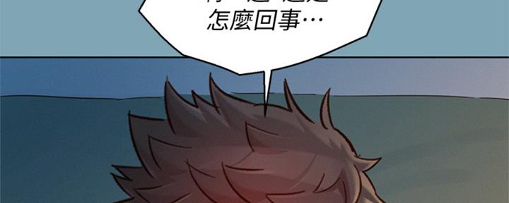 《我的干姐姐》第266话 第82页