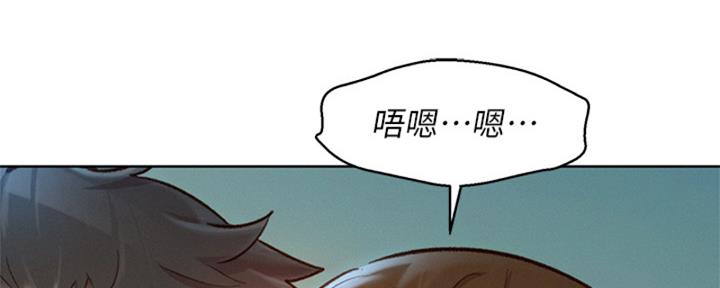 《我的干姐姐》第266话 第8页