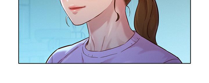 《我的干姐姐》第265话 第103页