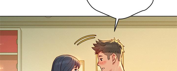 《我的干姐姐》第265话 第10页