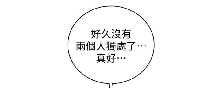 《我的干姐姐》第265话 第112页